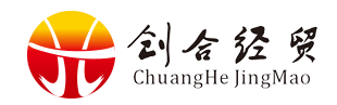 长春市创合经贸有限公司