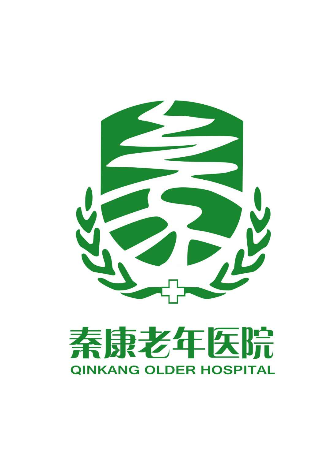 西安秦康医院有限公司