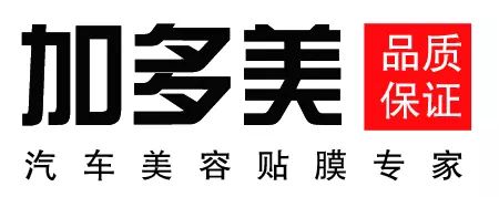 滨州市加多美汽车服务有限公司