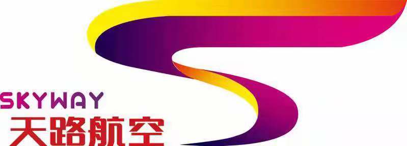 天路航空有限公司