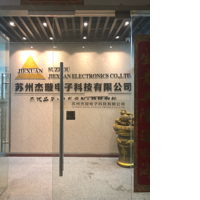 苏州杰璇电子科技有限公司