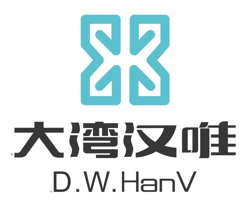 大湾汉唯(广州)医药科技集团有限公司