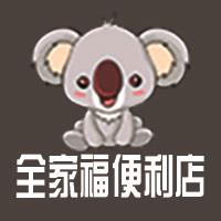 深圳市全家福商业连锁有限公司