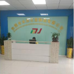 东莞市木杰五金制造有限公司