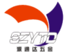 深圳市源通达五金制品有限公司