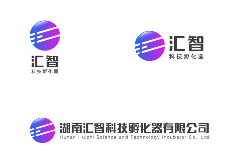 湖南汇智科技孵化器有限公司