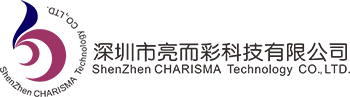 深圳市亮而彩科技有限公司