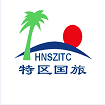 海南特区国际旅行社有限公司