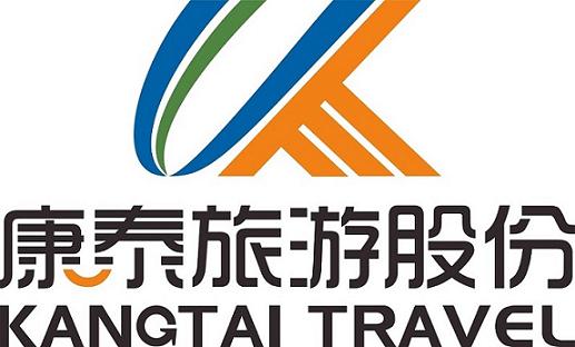 海南康泰旅游股份有限公司