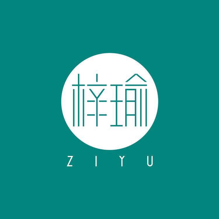 上海梓瑜服饰有限公司