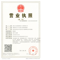 武汉合艺居装饰设计工程有限公司