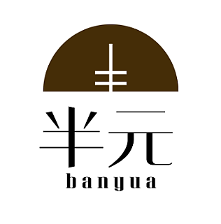 无锡半圆创意设计有限公司