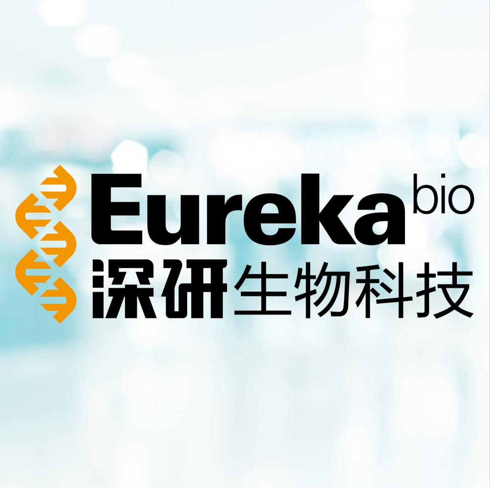 深研生物科技