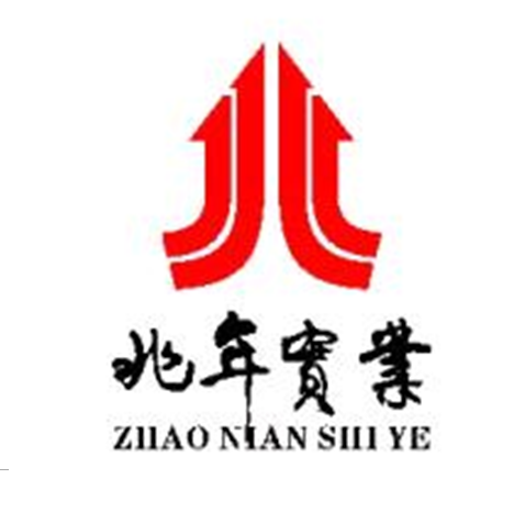 湖南长沙兆年实业有限公司