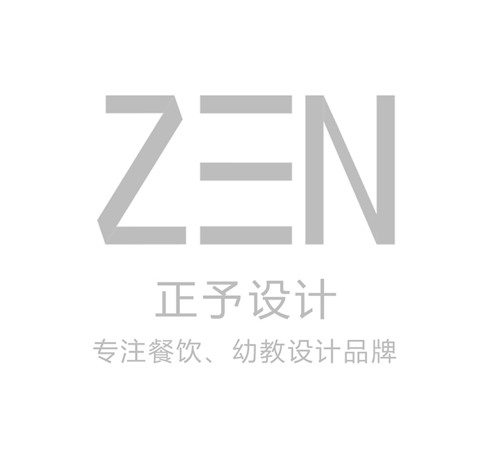 长沙市正予装饰设计有限公司