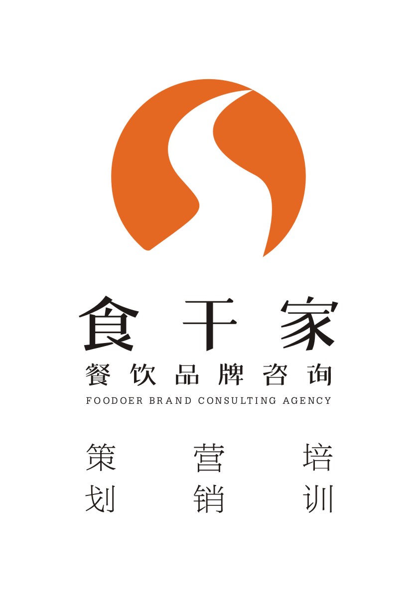 湖南食干家品牌营销策划有限公司