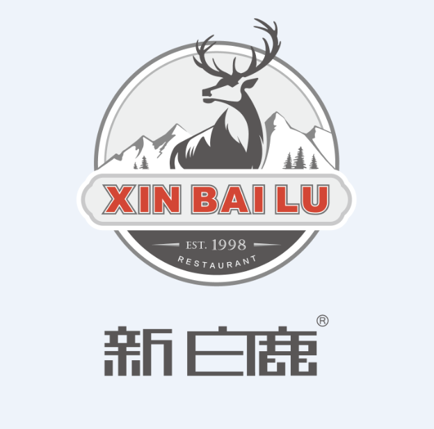 杭州新白鹿餐饮管理有限公司