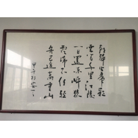 合肥昂美智能科技有限公司