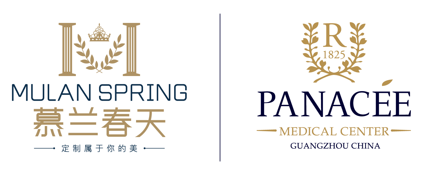 广州慕兰医疗美容门诊部有限公司