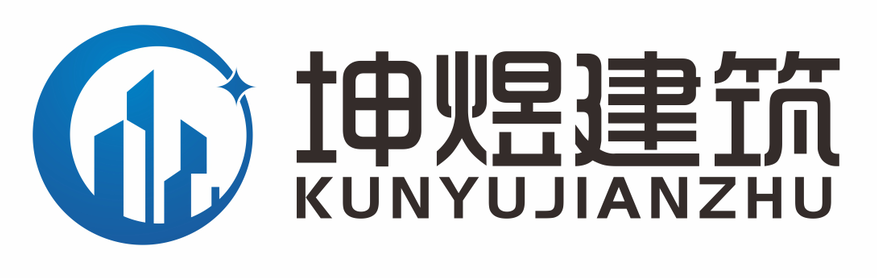 江苏坤煜建筑工程有限公司