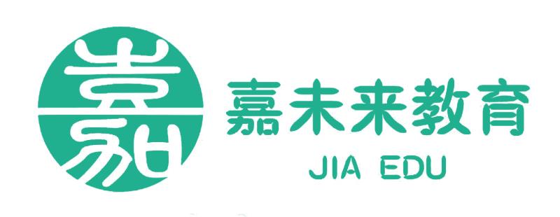 福建嘉未来教育科技发展有限公司