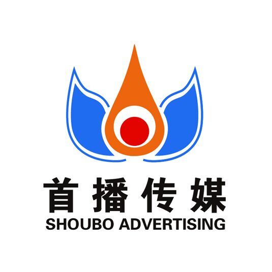 安徽首播影视文化传媒有限公司