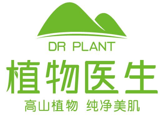 安徽植物医生化妆品有限公司