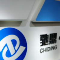 苏州驰鼎信息技术有限公司