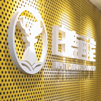 合肥白鹿教育科技有限公司