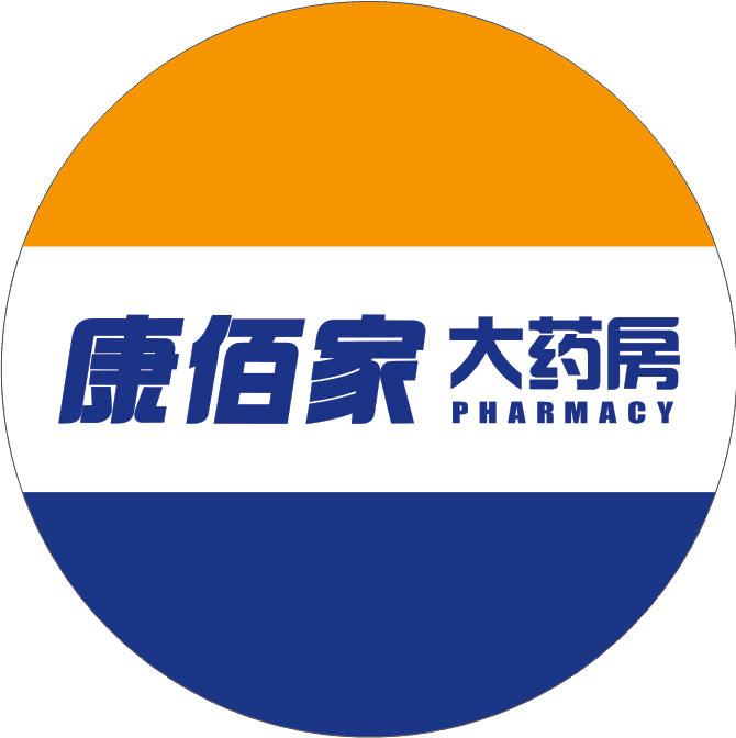 福建康佰家大药房连锁有限公司