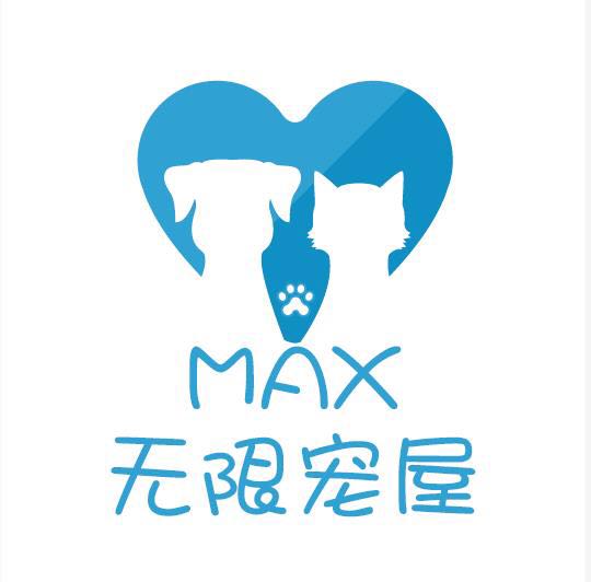 金牛区无限宠屋宠物美容店