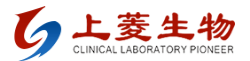 广州市上菱生物技术有限公司