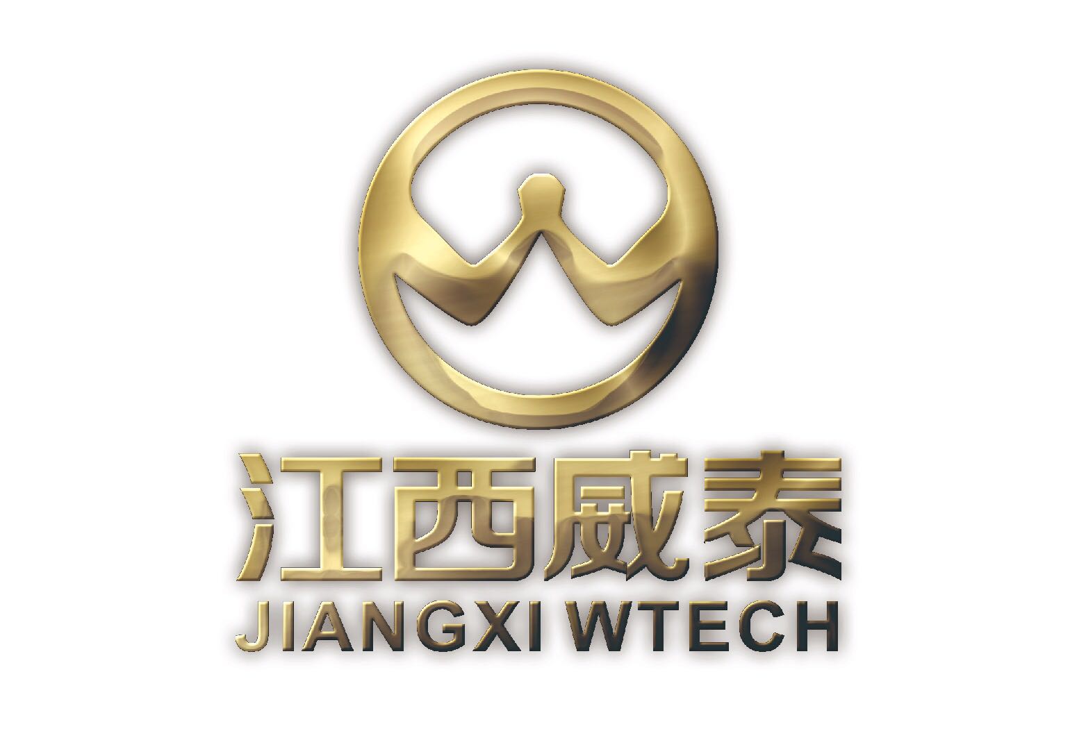 江西省威泰商贸有限公司