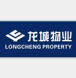 龙城城市运营服务集团有限公司