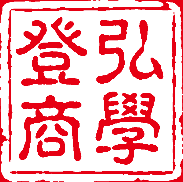 公司Logo