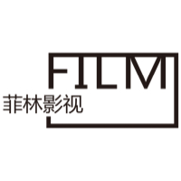 泉州市菲林文化传播有限公司