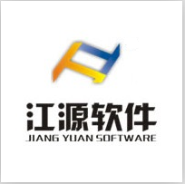 武汉江源软件有限公司
