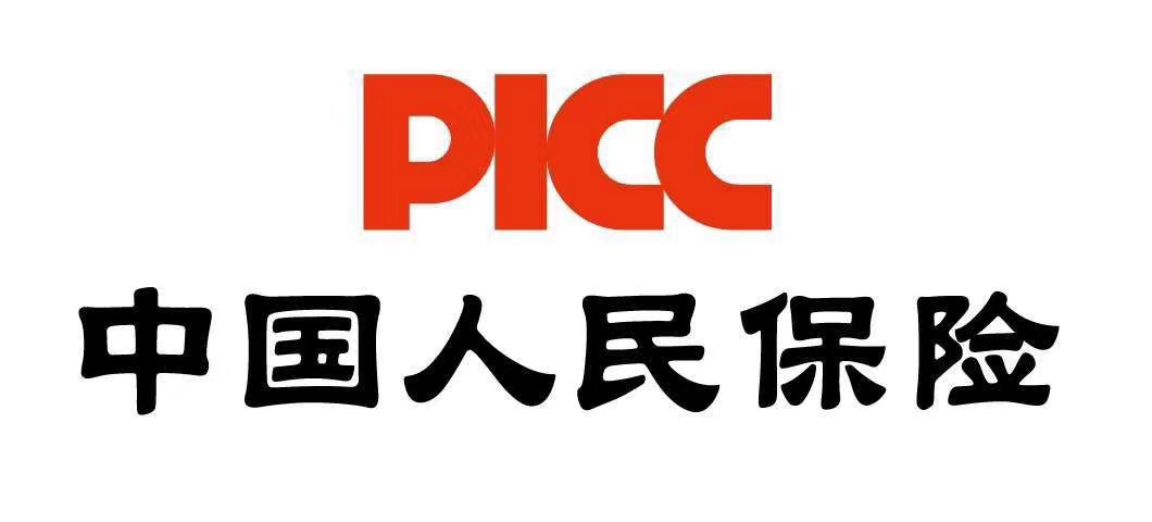 中国人民财产保险股份有限公司郑州市分公司