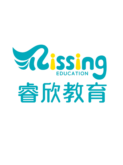 西安市碑林区睿欣教育培训中心