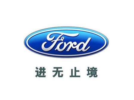 常德市日福汽车销售服务有限公司