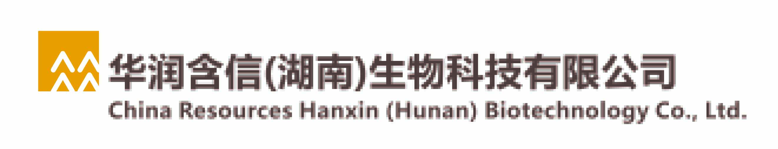 长沙含信医疗设备有限公司