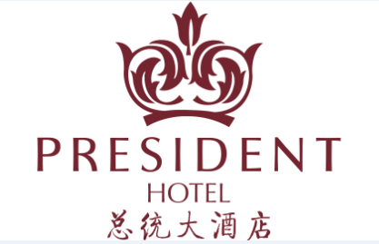 广州总统大酒店有限公司