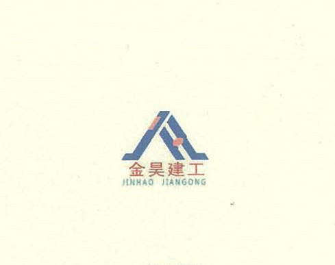 成都金昊建工机械有限公司