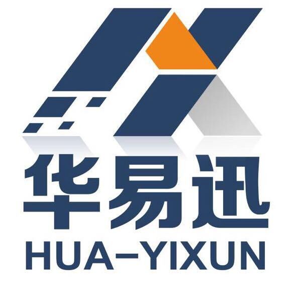厦门华易迅科技有限公司