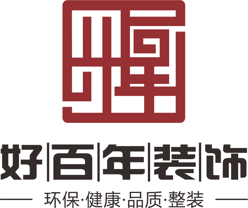陕西好百年装饰设计工程有限公司