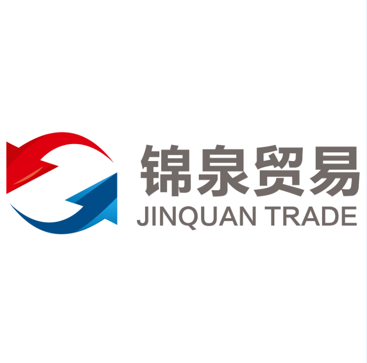 长沙锦泉家电贸易有限公司