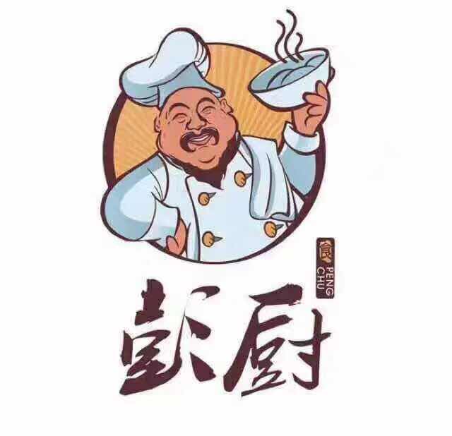 贵阳观山湖彭厨餐饮店