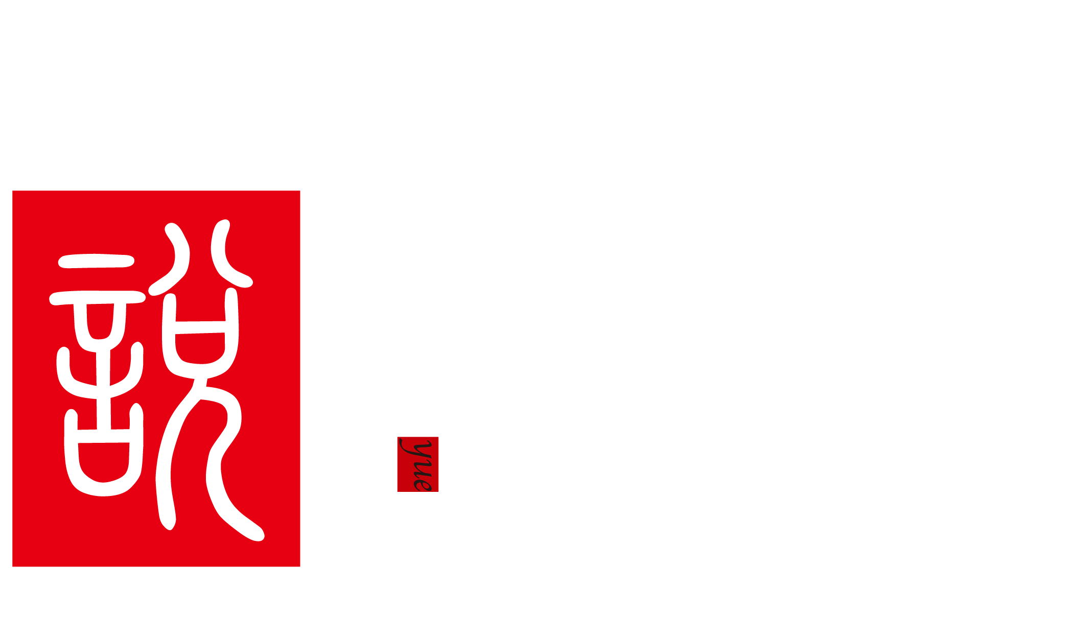 江苏悦柏行营销策划有限公司