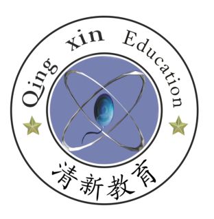 郑州清新教育咨询有限公司