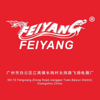 广州市白云区江高飞扬电器厂